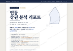 연동 연동_표지.png