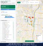 인터랙티브 지도 미리보기(실제 상품은 클릭형 HTML)