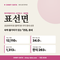 표선면 표선면_표지.png