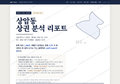 상암동 상암동_표지.png