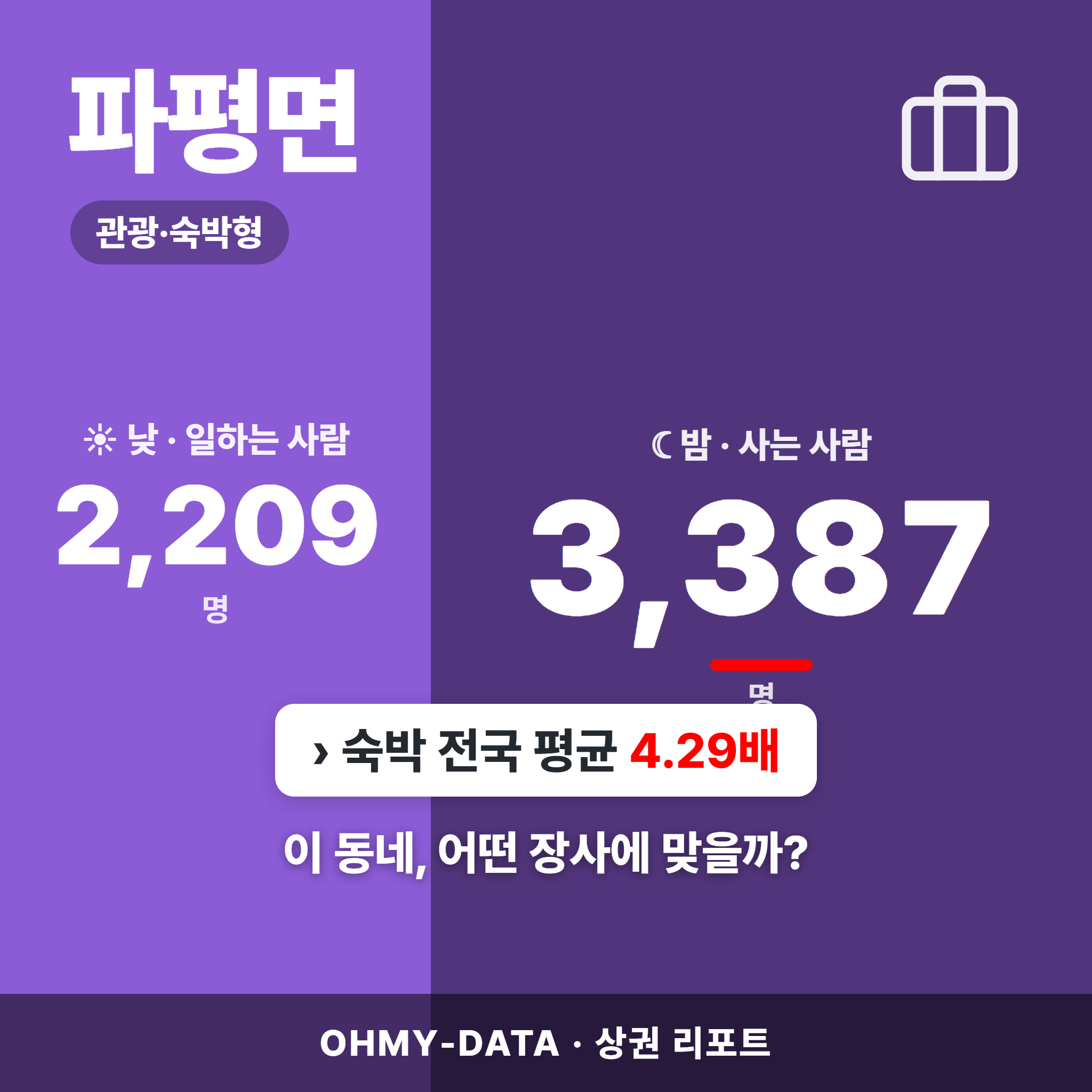 파평면 파평면_표지.png