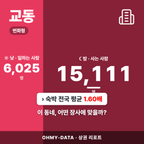 교동 교동_표지.png
