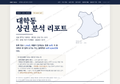 대학동 대학동_표지.png