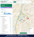 인터랙티브 지도 미리보기(실제 상품은 클릭형 HTML)