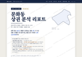 문화동 문화동_표지.png