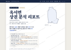 옥서면 옥서면_표지.png