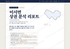 이서면 이서면_표지.png