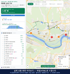 인터랙티브 지도 미리보기(실제 상품은 클릭형 HTML)
