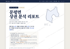 문평면 문평면_표지.png