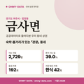 금사면 금사면_표지.png