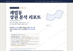 괘법동 괘법동_표지.png