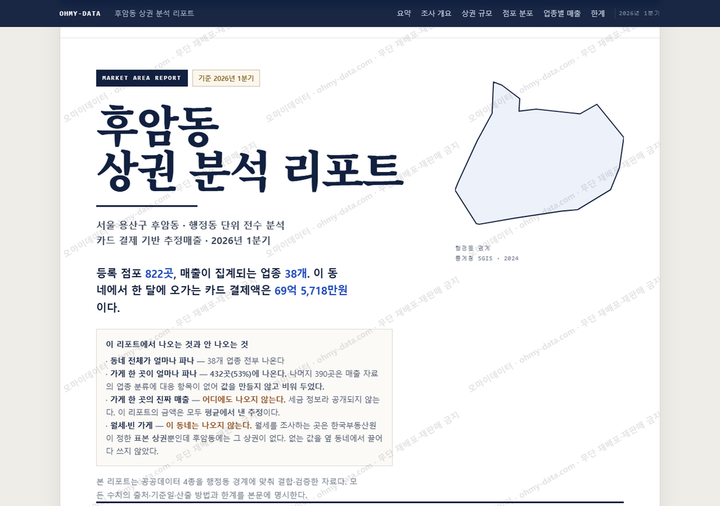 후암동 후암동_표지.png