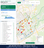 인터랙티브 지도 미리보기(실제 상품은 클릭형 HTML)