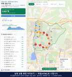 인터랙티브 지도 미리보기(실제 상품은 클릭형 HTML)