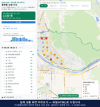 인터랙티브 지도 미리보기(실제 상품은 클릭형 HTML)