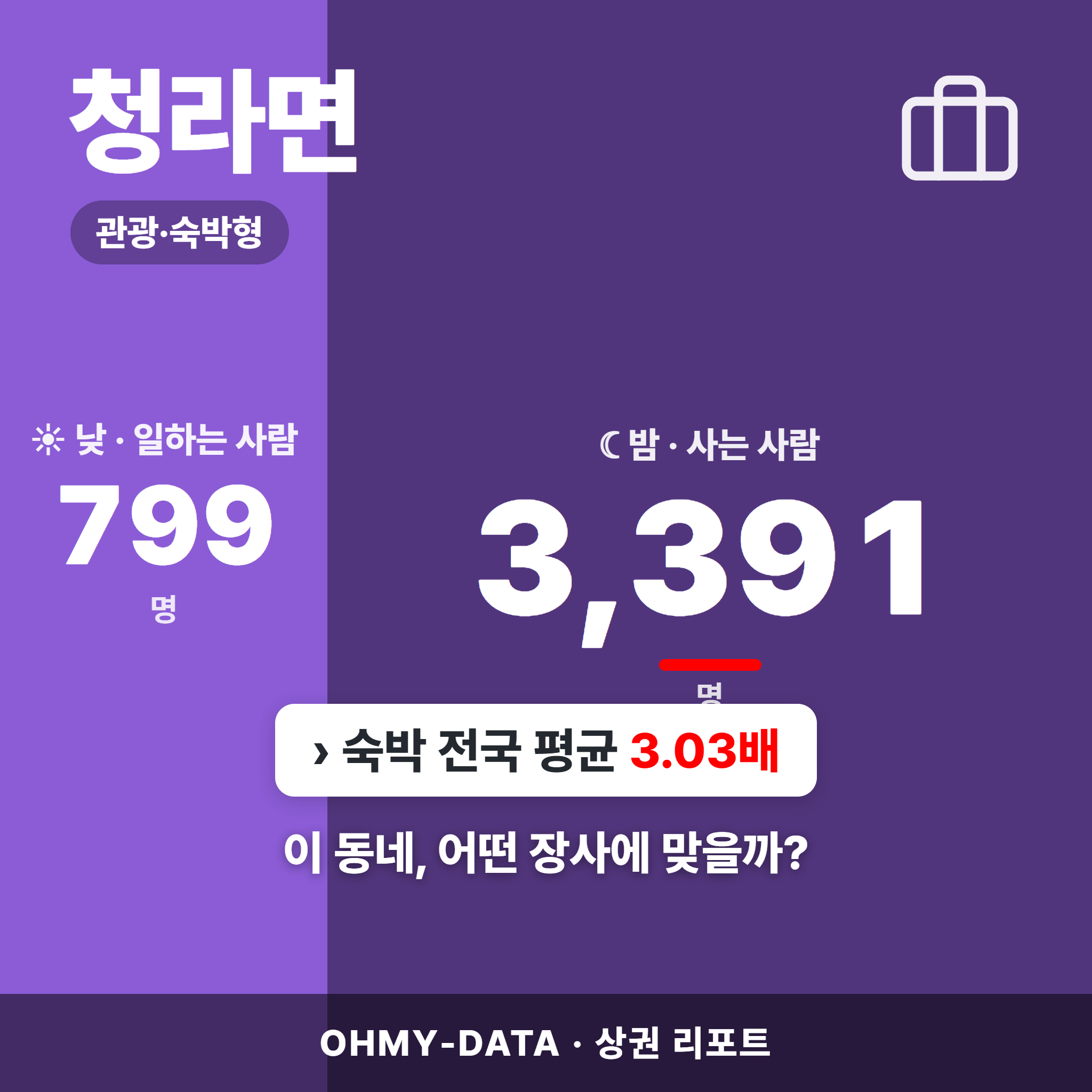 청라면 청라면_표지.png