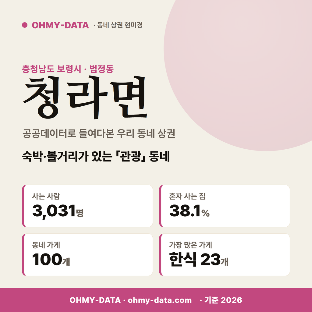 청라면 청라면_표지.png