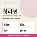 청라면 청라면_표지.png
