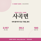 사곡면 사곡면_표지.png