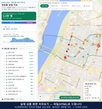 인터랙티브 지도 미리보기(실제 상품은 클릭형 HTML)
