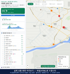 인터랙티브 지도 미리보기(실제 상품은 클릭형 HTML)