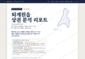 퇴계원읍 퇴계원읍_표지.png