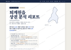 퇴계원읍 퇴계원읍_표지.png