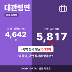 대관령면 대관령면_표지.png