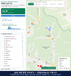 인터랙티브 지도 미리보기(실제 상품은 클릭형 HTML)