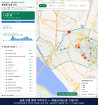 인터랙티브 지도 미리보기(실제 상품은 클릭형 HTML)