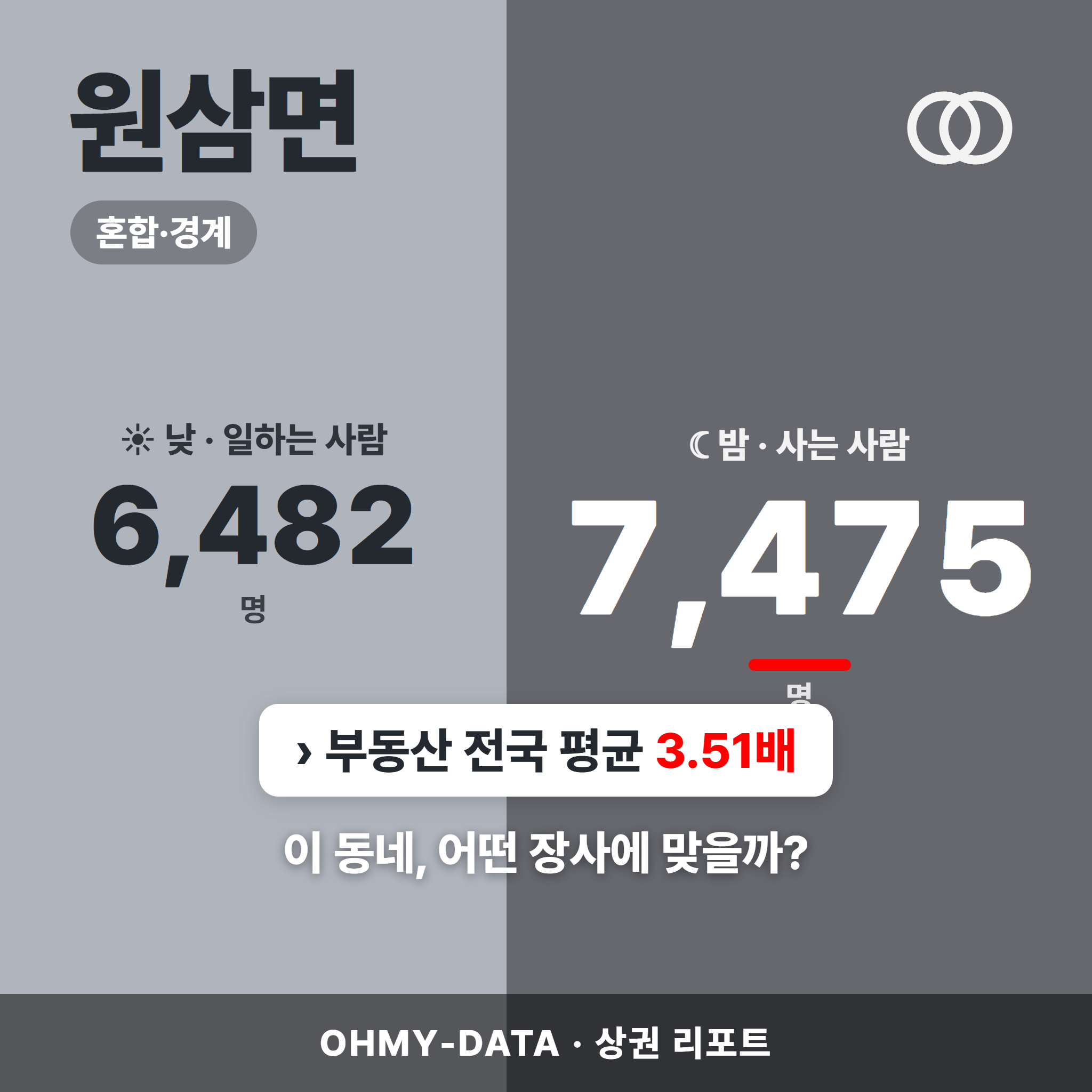 원삼면 원삼면_표지.png