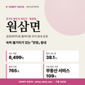 원삼면 원삼면_표지.png