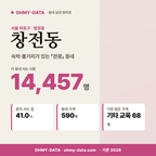 창전동 창전동_표지.png