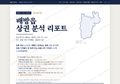 배방읍 배방읍_표지.png