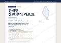 산내면 산내면_표지.png
