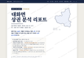 대화면 대화면_표지.png
