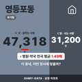 영등포동 영등포동_표지.png