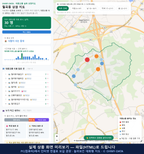 인터랙티브 지도 미리보기(실제 상품은 클릭형 HTML)
