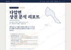 다압면 다압면_표지.png