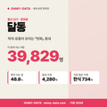 달동 달동_표지.png