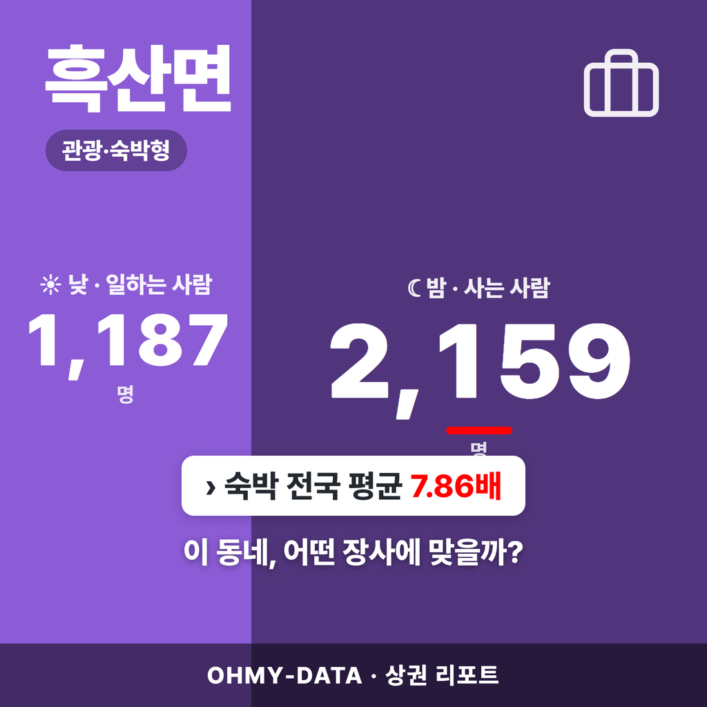 흑산면 흑산면_표지.png