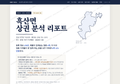 흑산면 흑산면_표지.png