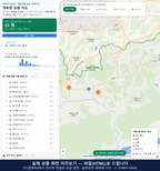 인터랙티브 지도 미리보기(실제 상품은 클릭형 HTML)