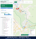 인터랙티브 지도 미리보기(실제 상품은 클릭형 HTML)