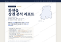 화천읍 화천읍_표지.png