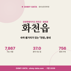 화천읍 화천읍_표지.png