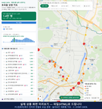 인터랙티브 지도 미리보기(실제 상품은 클릭형 HTML)