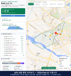 인터랙티브 지도 미리보기(실제 상품은 클릭형 HTML)