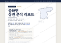 충화면 충화면_표지.png