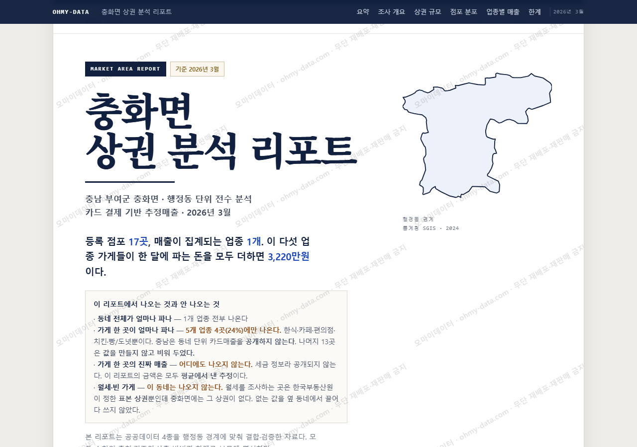 충화면 충화면_표지.png